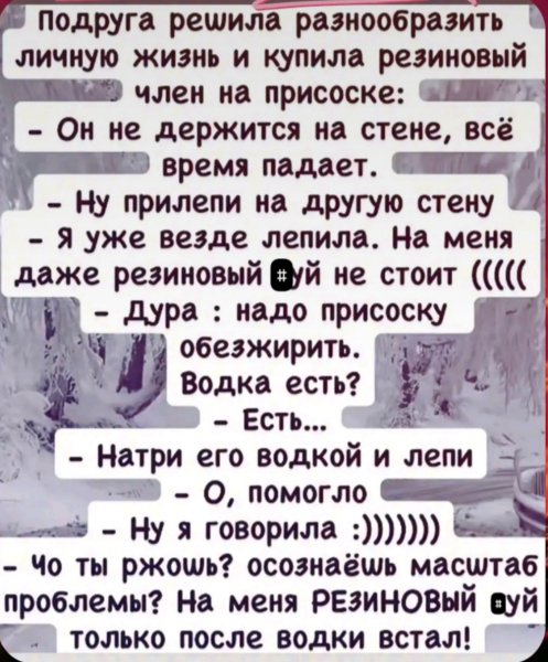 IMG 20260121 192822