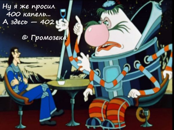 Союзмультфильм (31)