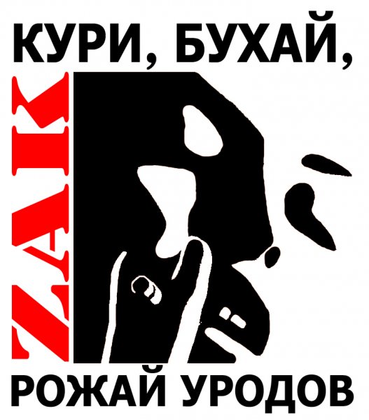 КУРИ БУХАЙ РОЖАЙ УРОДОВ