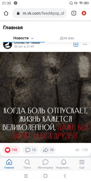 Screenshot 20231104-213011