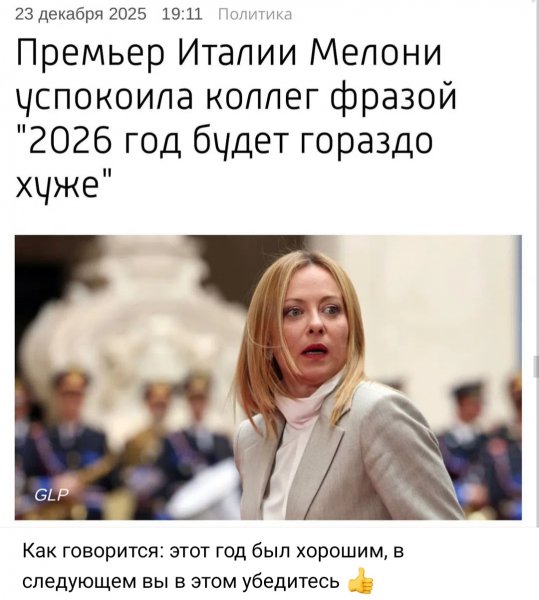 IMG 20251224 120401