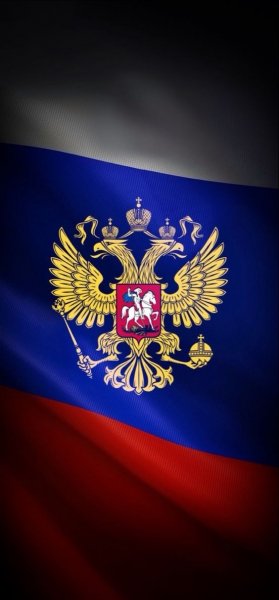 Россия