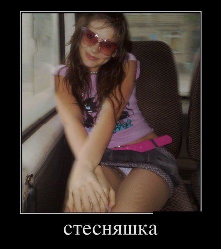 demki
