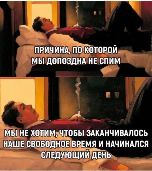 Do-slez-smeshnye-memy-i-kartinki-s-kommentarijami-00
