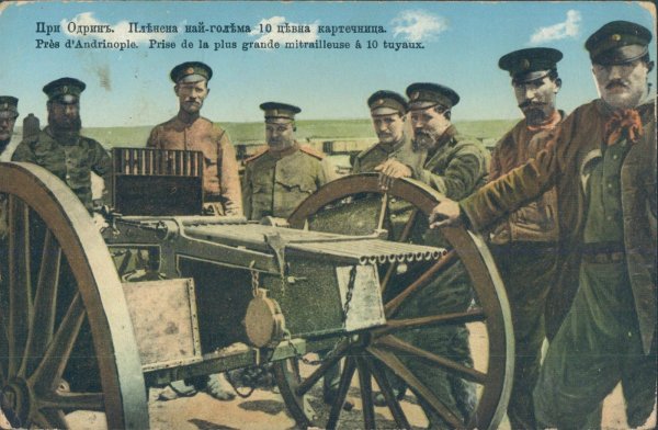 Десятистволка