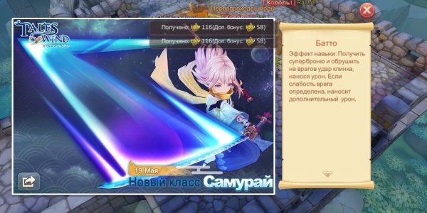 Screenshot 20200514-210839