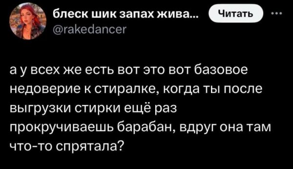 17ddc49f61 luchshij-jumor-v-prikolnyh-memah-21