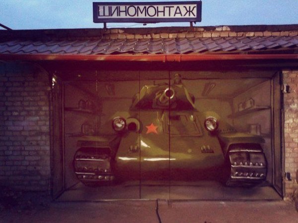 Граффити на гараже по Русски
