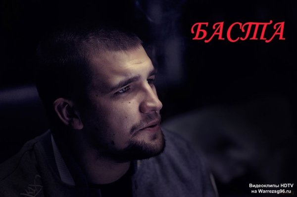 basta4