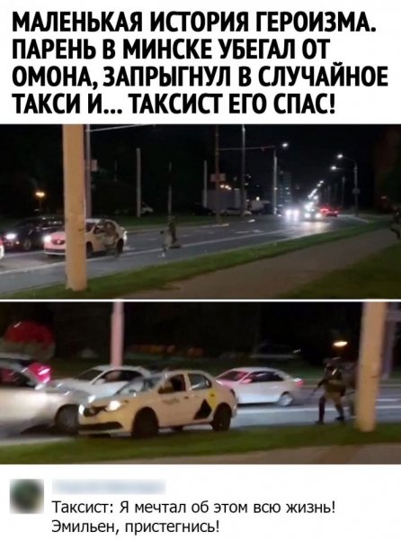 kommentarii-iz-socialnyh-setjah-0