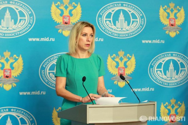 Мария захарова