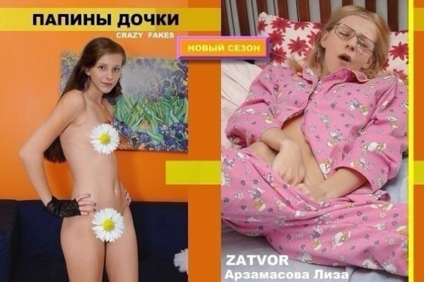 Лиза