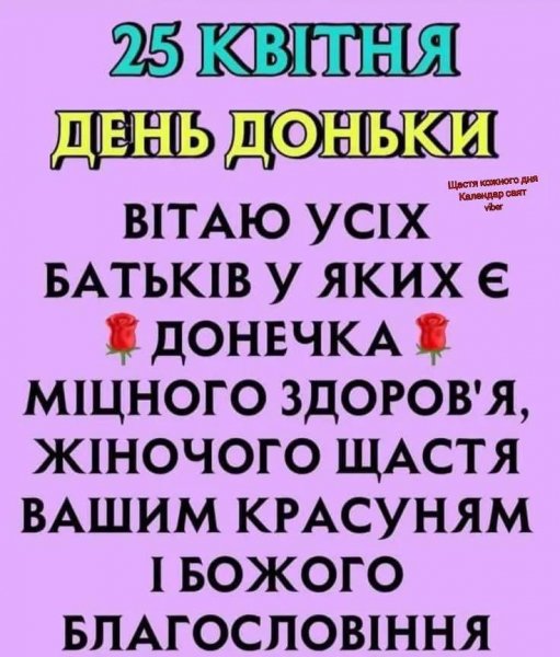 Вітаю!!!