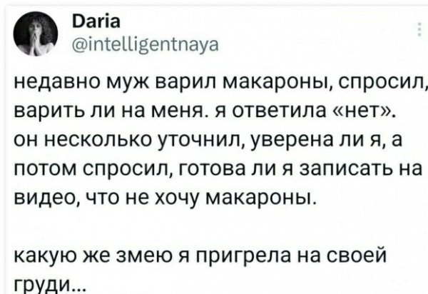 Надо же )
