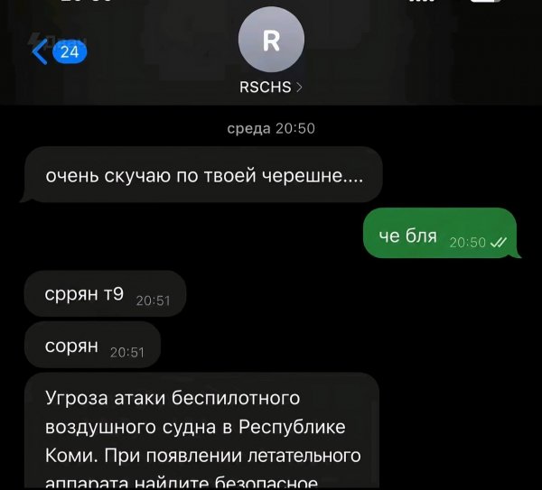 IMG 20260711 153933 339