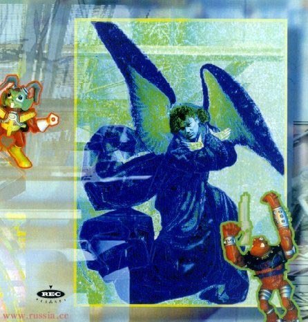 Сектор газа...