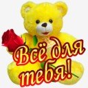мишка
