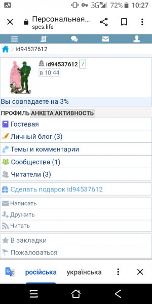 Screenshot 20230121-102713