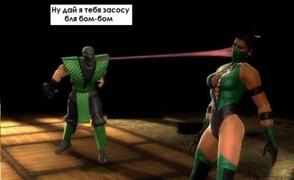 Рептайл Бом-Бом