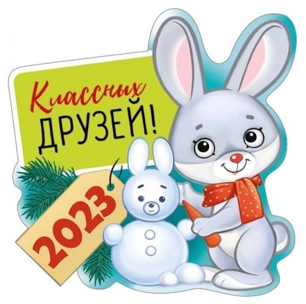 Пожелание