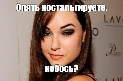 Mem