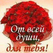 розы