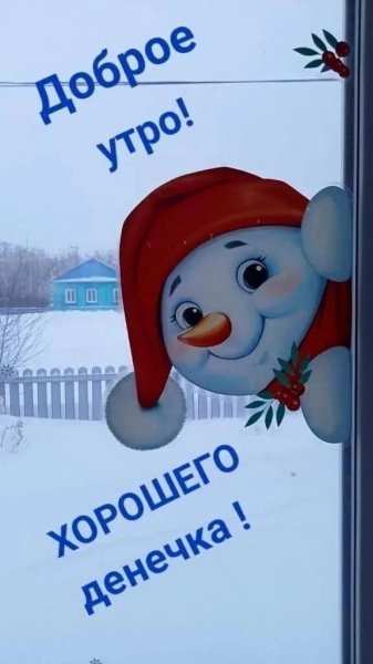 IMG 20260128 093014 721