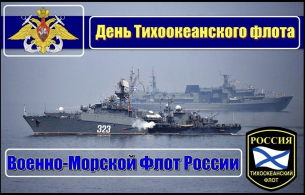 День в истории