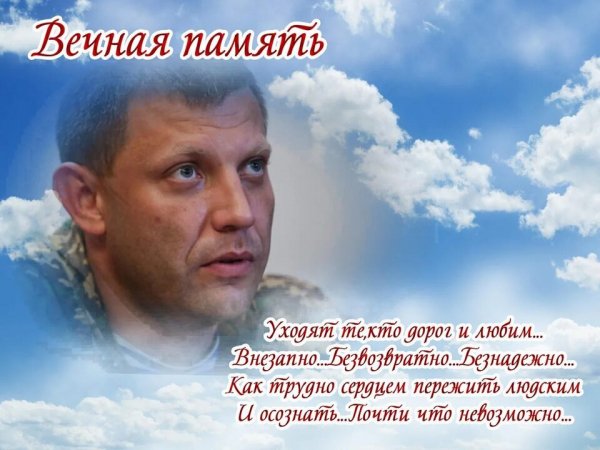 Простите