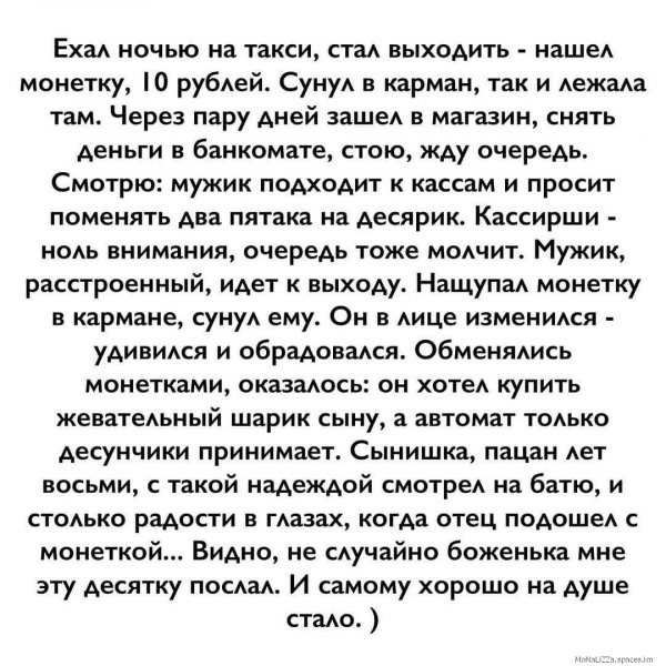 Smehnoi vseznaika-20201220-0001-