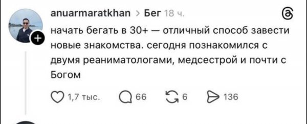 Знакомства )