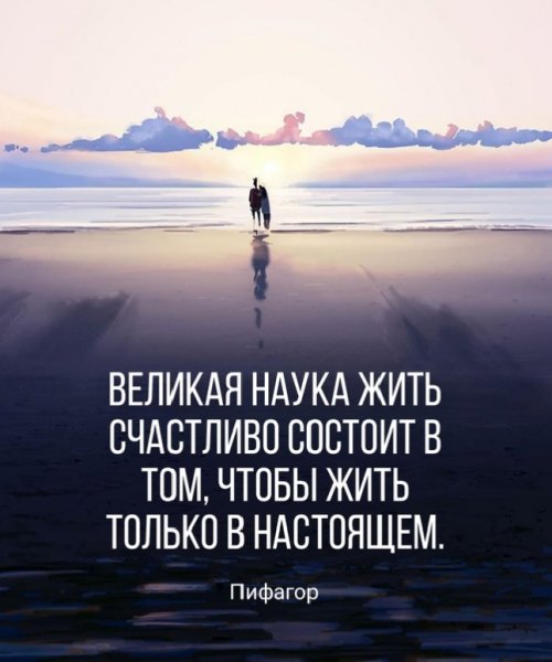 Верные слова!
