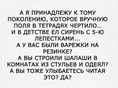 это?да?
