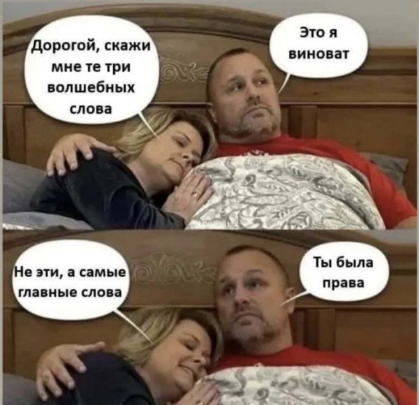 Samyh-umoritelnyh-memov-s-kommentarijami-iz-socsetej-3