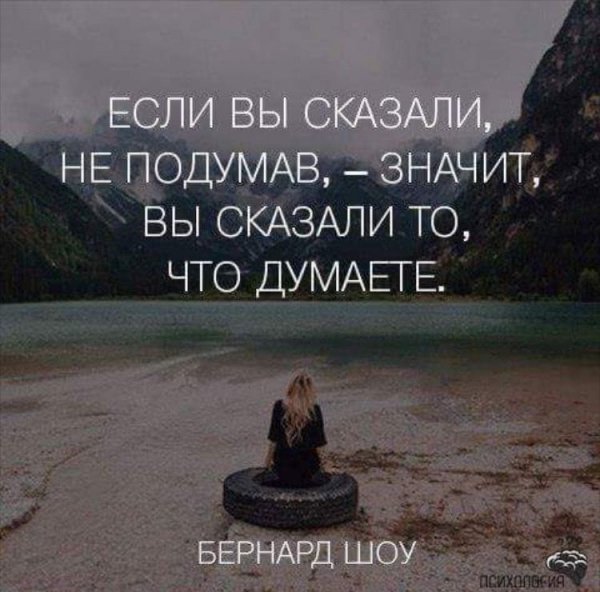 Бернард Шоу