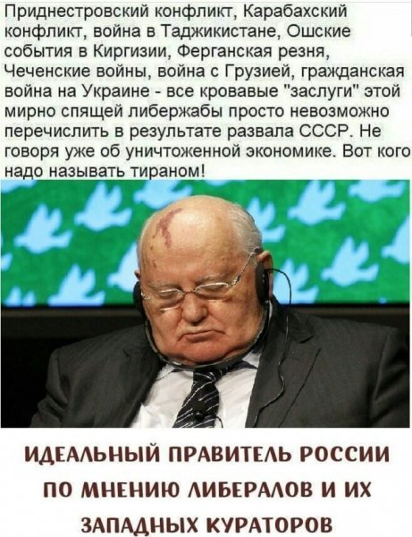 Меченая тварь!