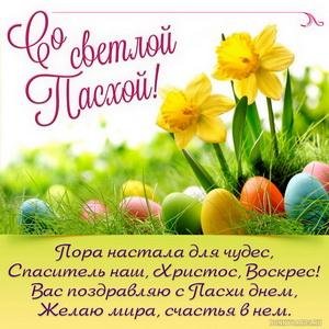 IMG-20200419-WA0000