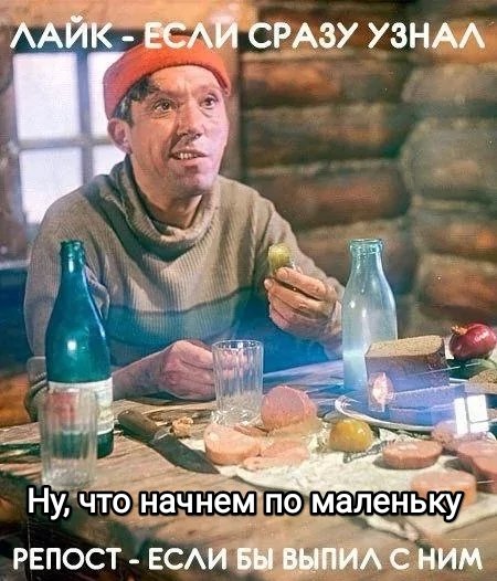 Ну что начнем