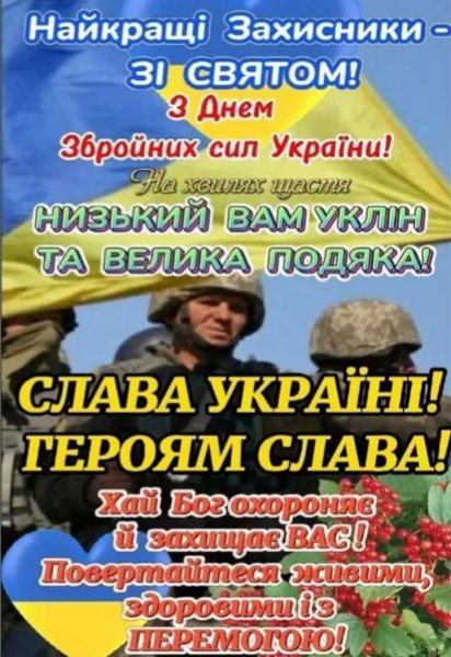 Изображение viber 2023-12-06 08-59-19-073