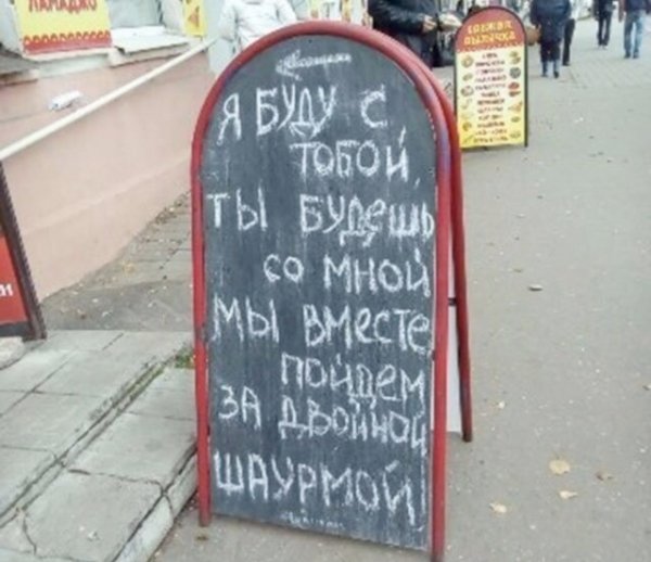 Боги маркетинга)