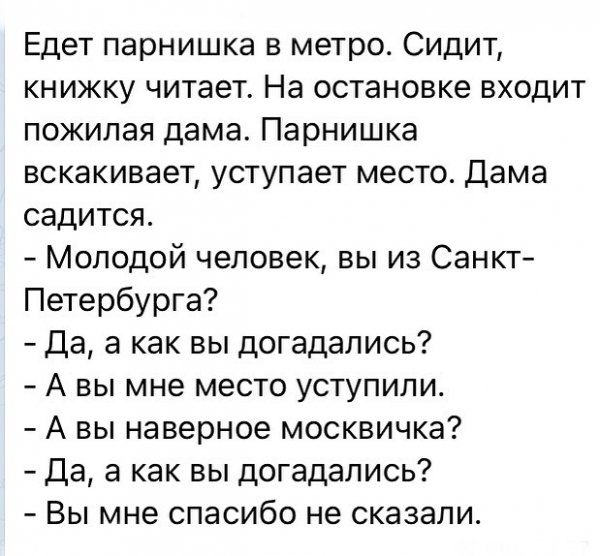 anekdot.com.rzhu-20201217-0001