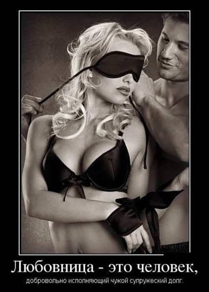 Funny-klev-club-p-smeshnie-kartinki-o-seksi-14