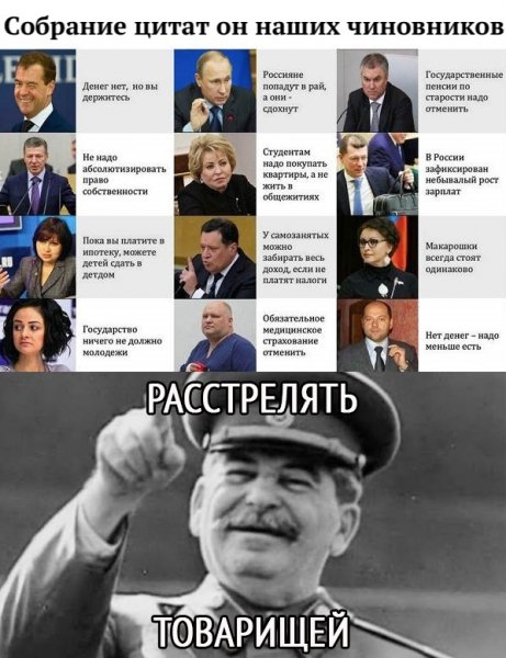 smeshnye-kartinki-s-nadpisjami-10