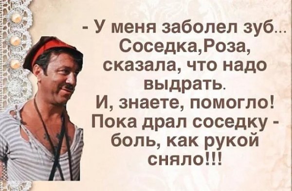 Зуб