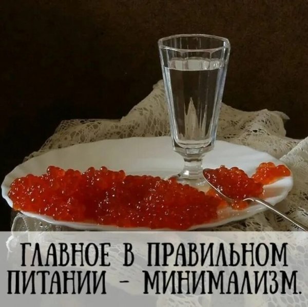 Да! ))
