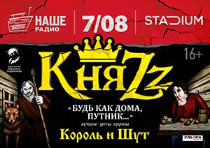 knyazz