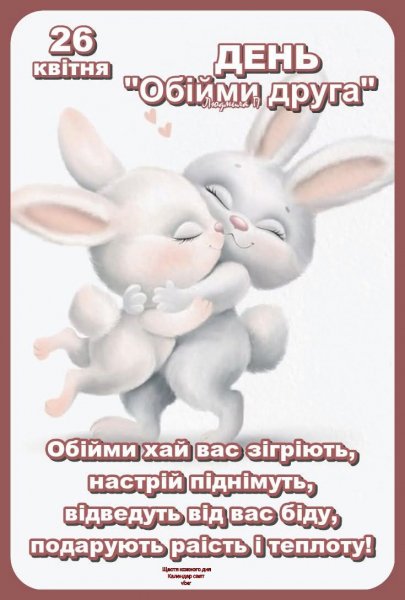 04-26