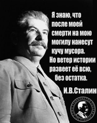 Пророчество