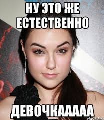Mem