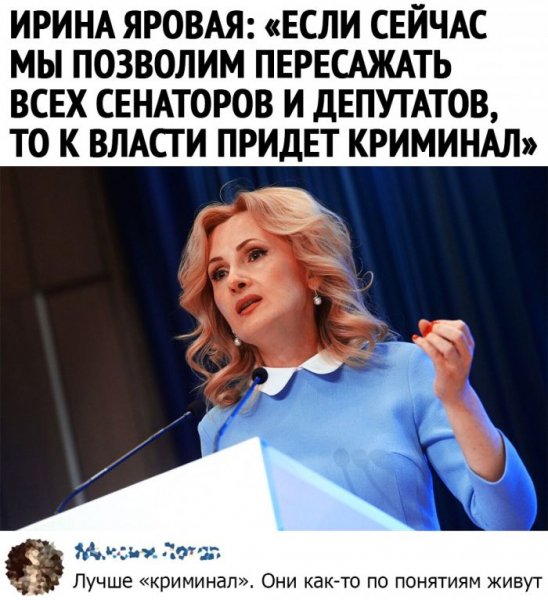 kommentarii-iz-socialnyh-setej-11